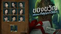 Tập 1
