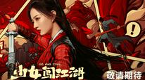 Tập 4