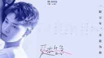 Tập 1
