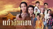 Tập 1