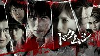 Tập Full