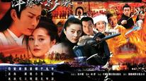 Tập 1