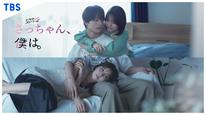 Tập Tập 02