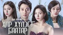Tập 4