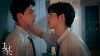 Tập 13