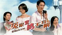 Tập 1