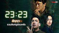 Tập 1