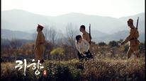 Tập Full