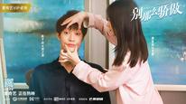 Tập Full