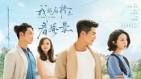 Tập 2