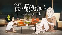 Tập Full