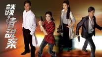 Tập 2