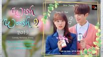 Tập 3