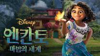 Tập Full