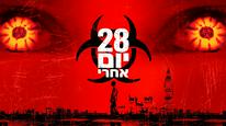 Tập Full