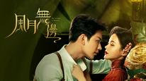 Tập 2