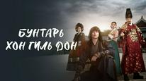 Tập 1