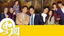 Tập 2