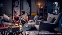 Tập 12