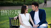 Tập 30