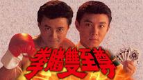Tập 2