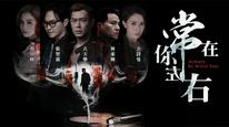 Tập 6