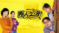 Tập 1