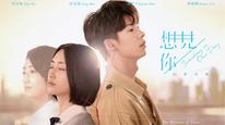Tập Tập 05