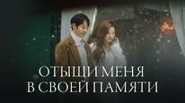 Tập 4