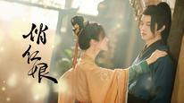 Tập 1