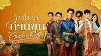 Tập 5
