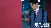 Tập 6