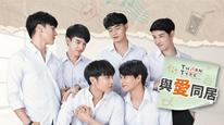 Tập 2