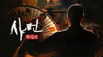 Tập 2