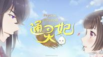 Tập Tập 2