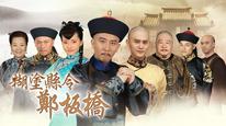 Tập 1
