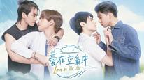 Tập 2