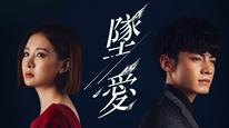 Tập 4