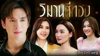 Tập 1A