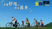 Tập Full