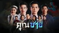 Tập 2