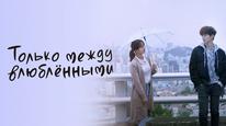 Tập 9