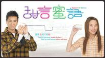 Tập 1