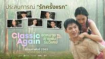 Tập Full