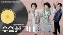 Tập 1