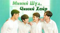 Tập 7