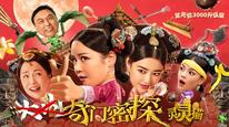 Tập FULL
