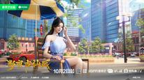 Tập Tập 06