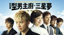 Tập Full