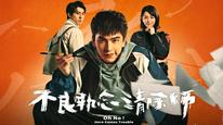 Tập Tập 02
